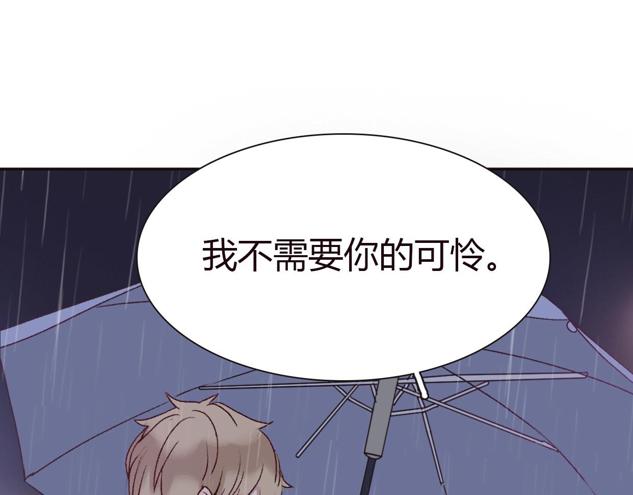 第4话 你怎么舍得我难过(1/4)-第5话