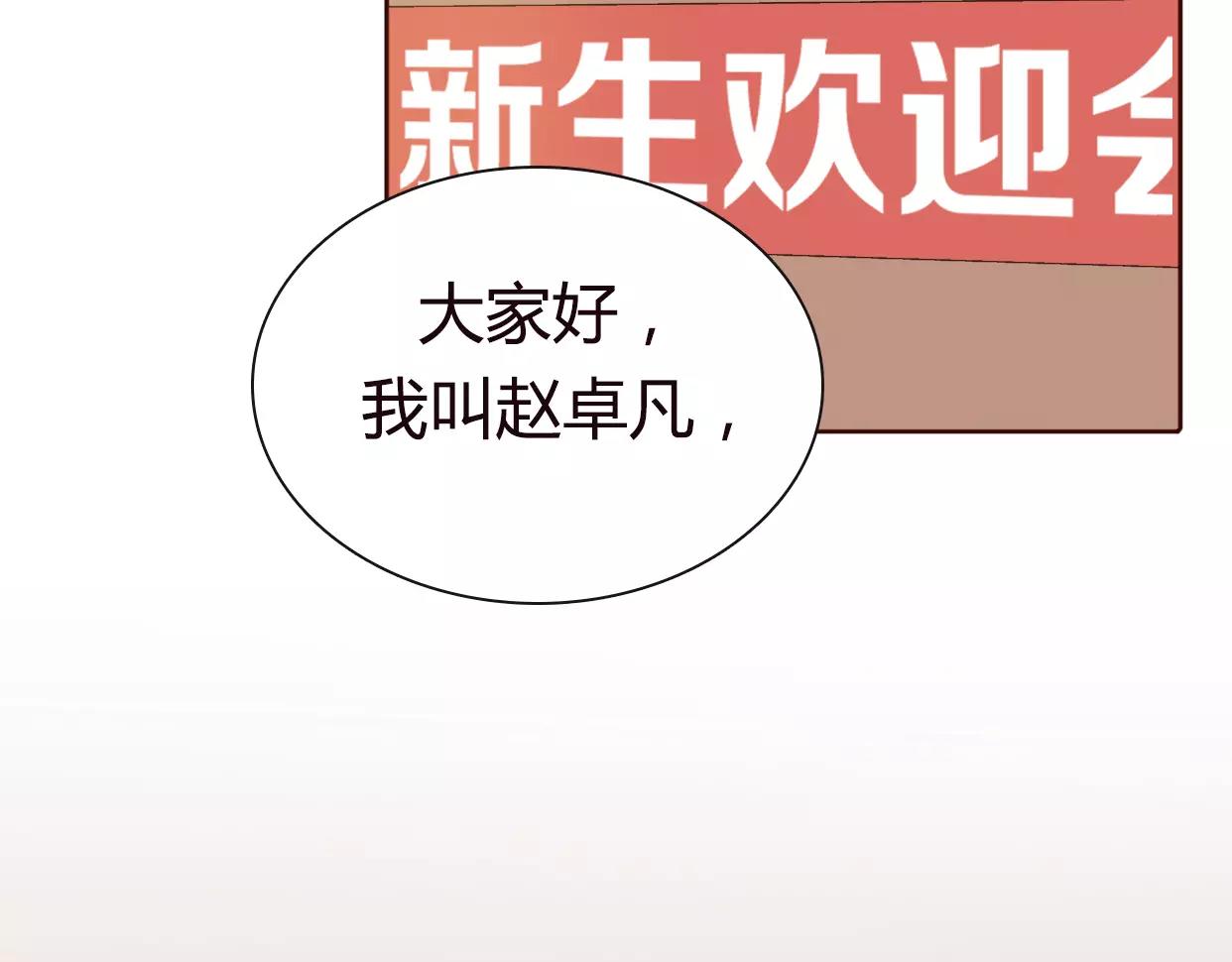 第4话 你怎么舍得我难过(1/4)-第5话
