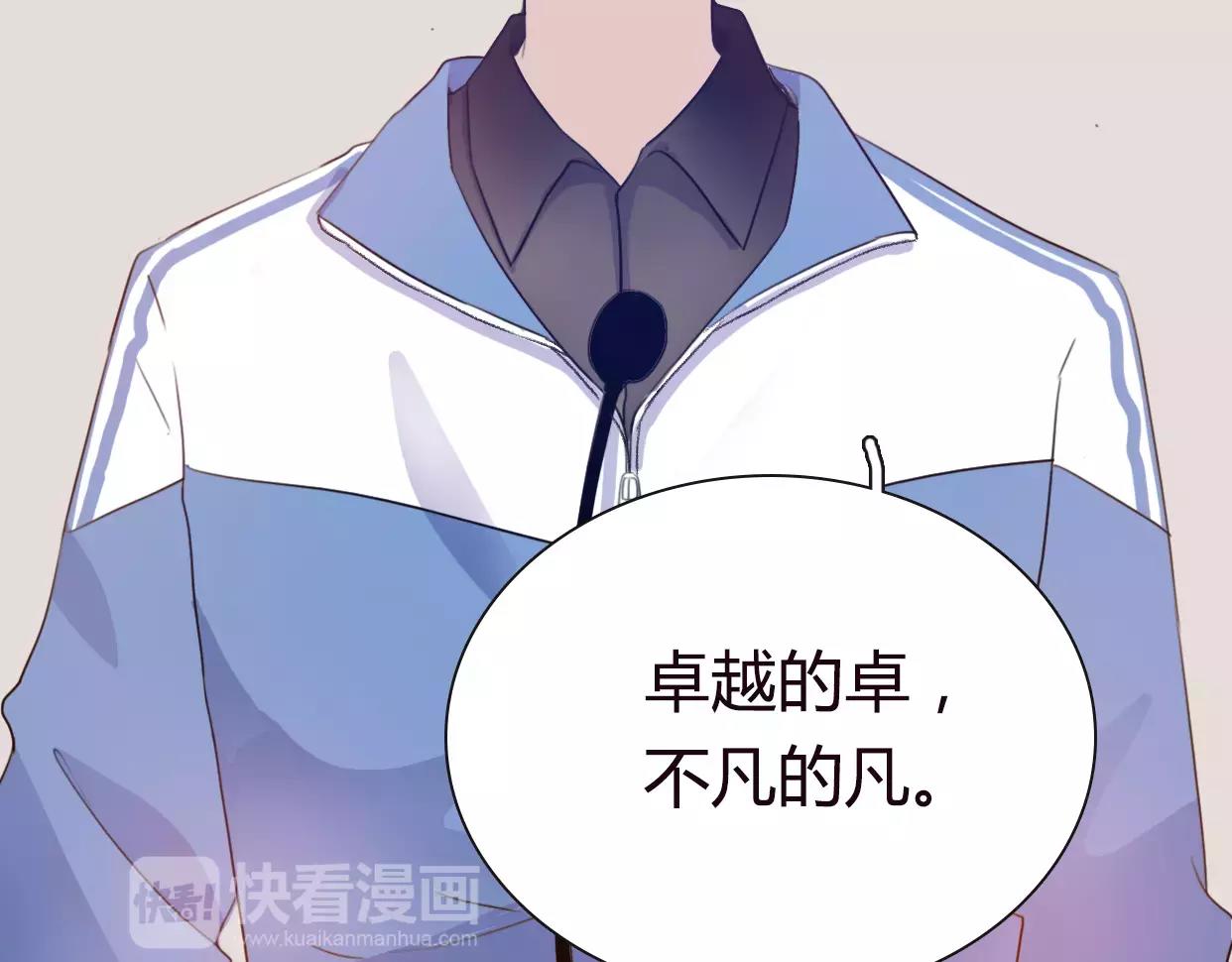 第4话 你怎么舍得我难过(1/4)-第5话