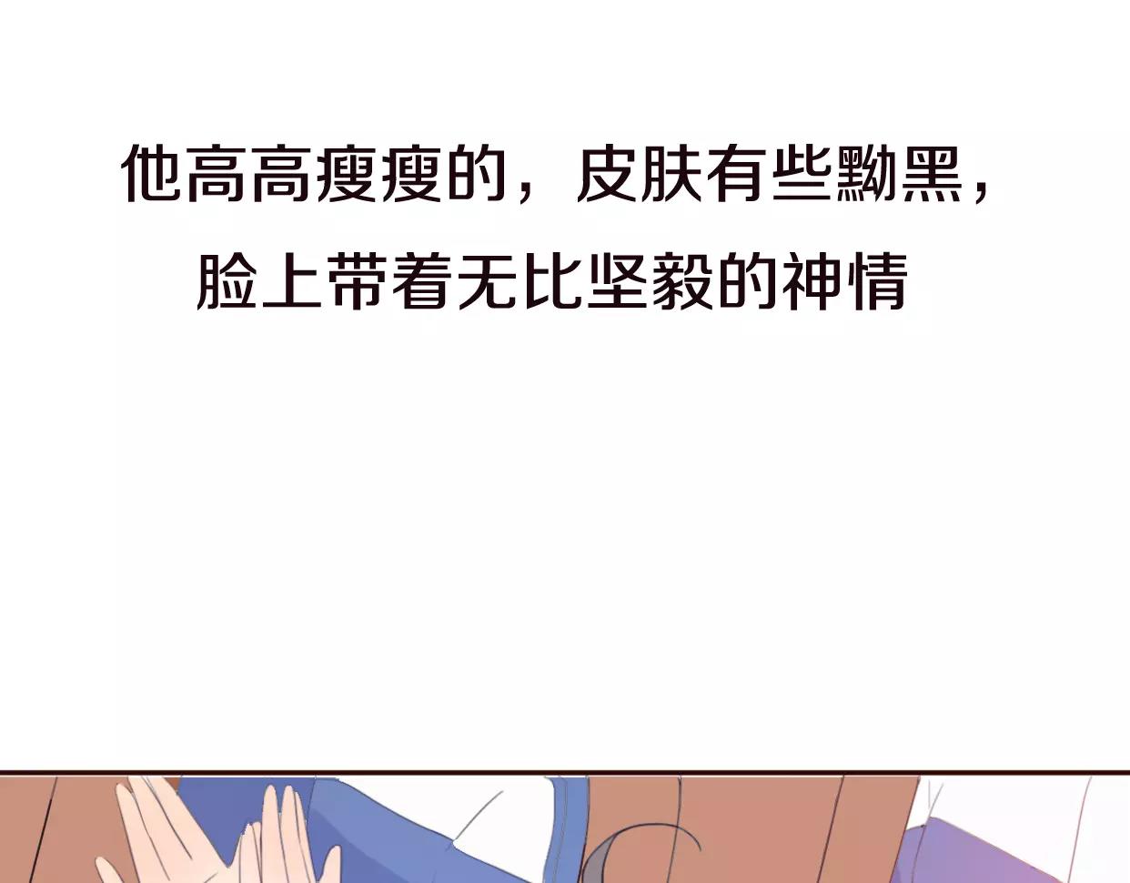 第4话 你怎么舍得我难过(1/4)-第5话