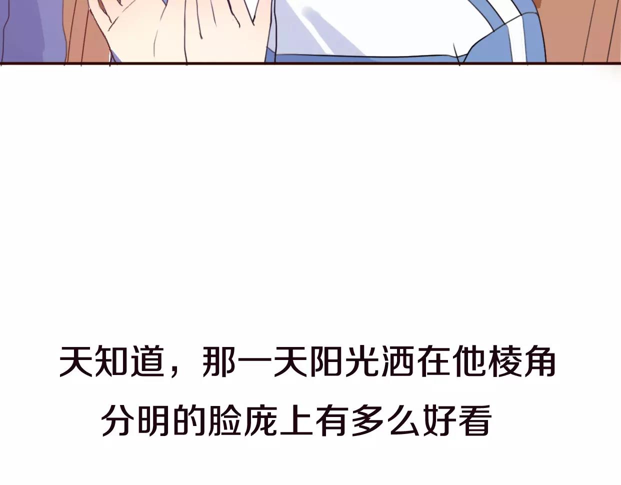 第4话 你怎么舍得我难过(1/4)-第5话