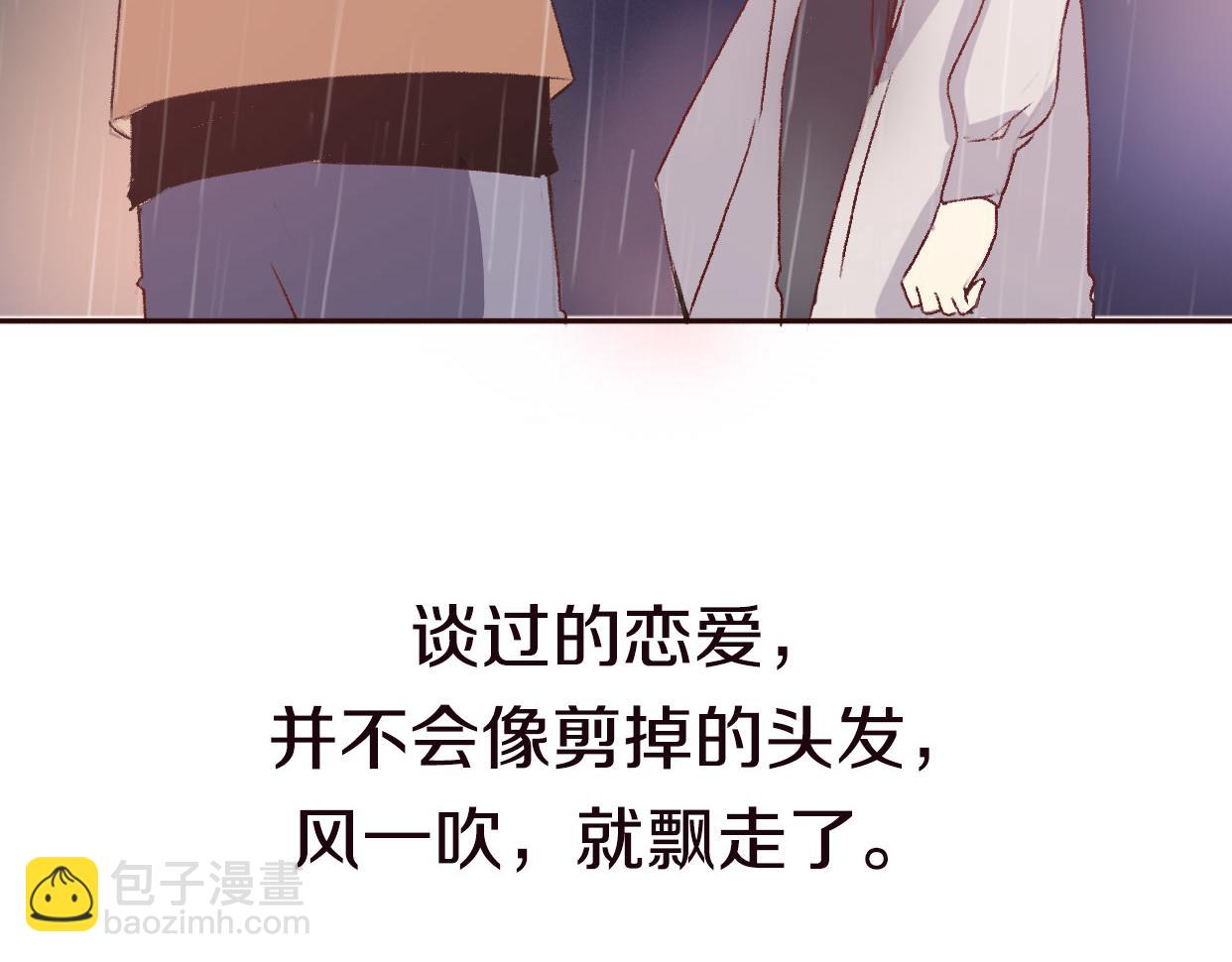 第4话 你怎么舍得我难过(1/4)-第5话