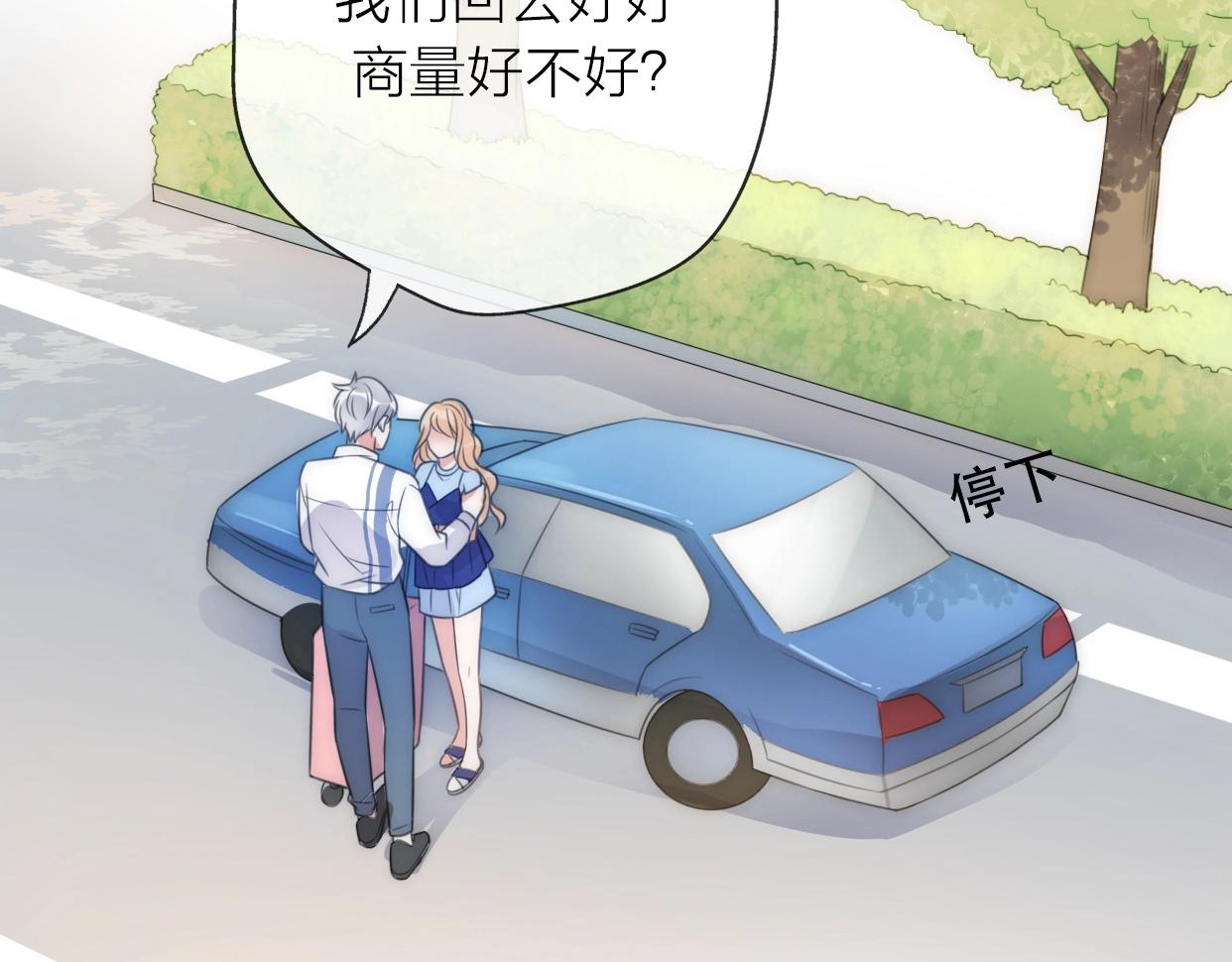 第19话 &ldquo;女强人&rdquo;不会幸福？(1/3)-第65话