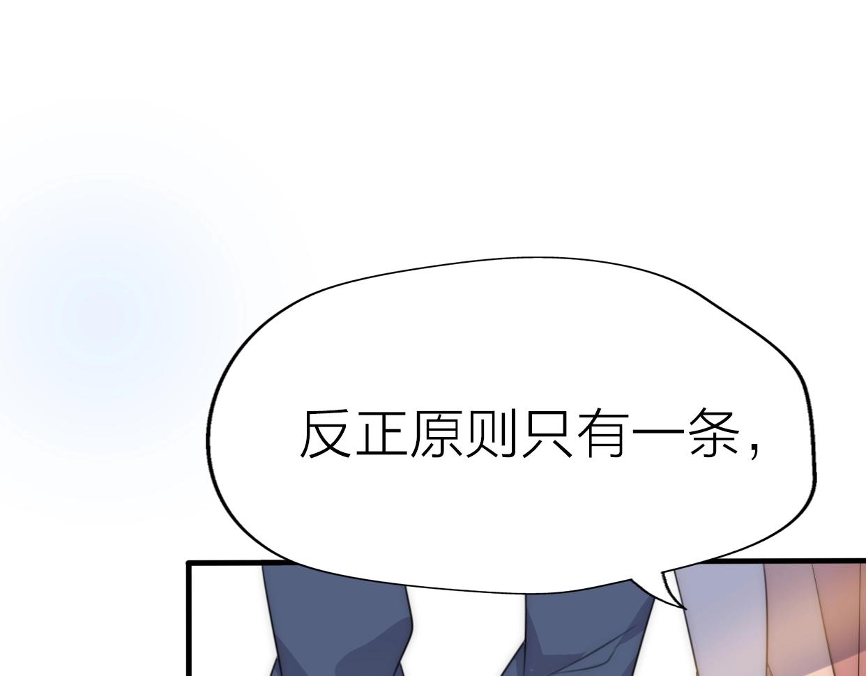 第19话 &ldquo;女强人&rdquo;不会幸福？(1/3)-第65话
