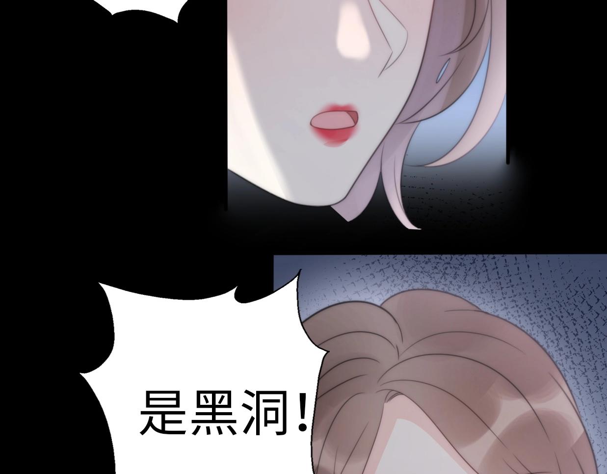 第21话 婚后发现前任更爱我？(1/3)-第67话