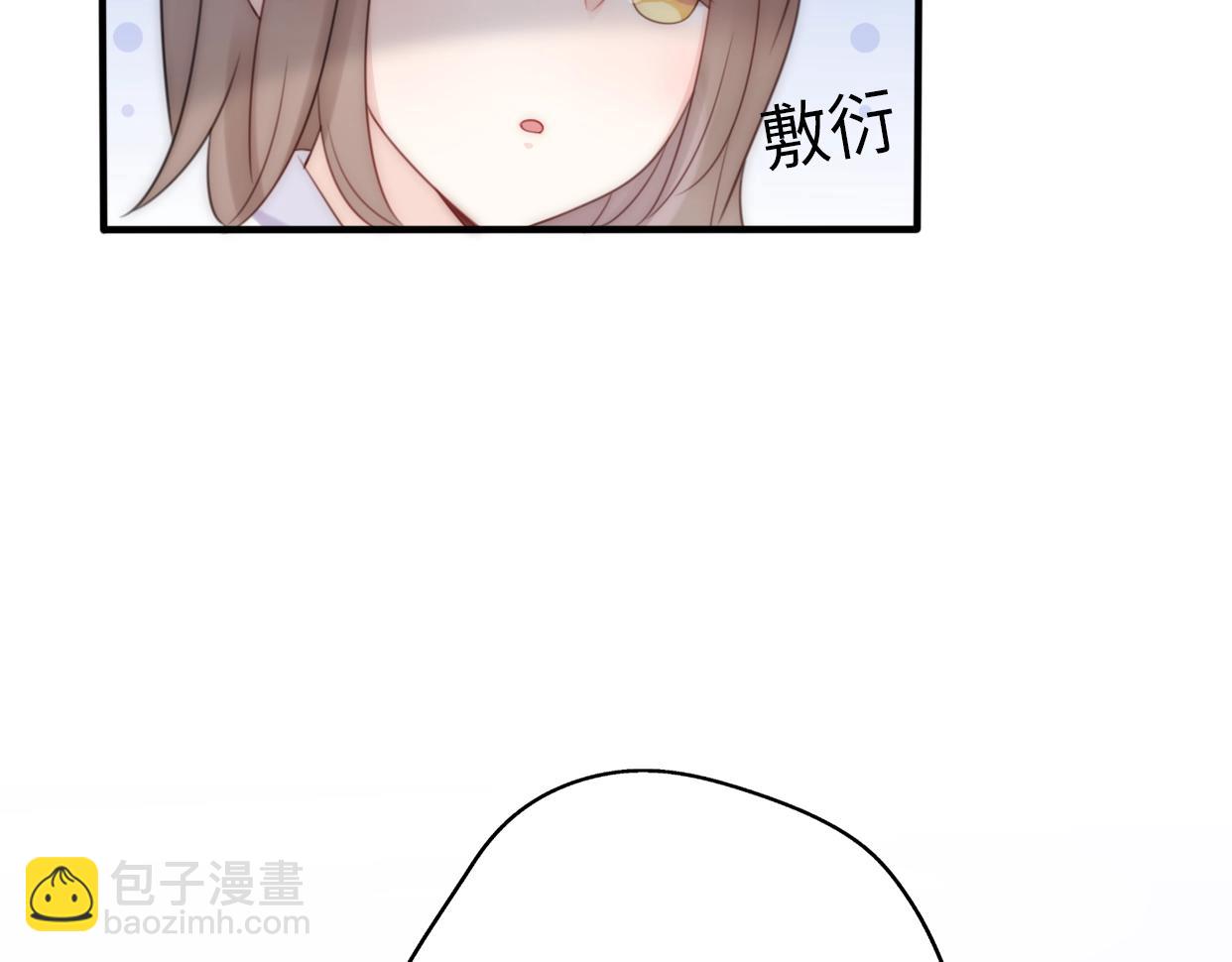 第21话 婚后发现前任更爱我？(1/3)-第67话