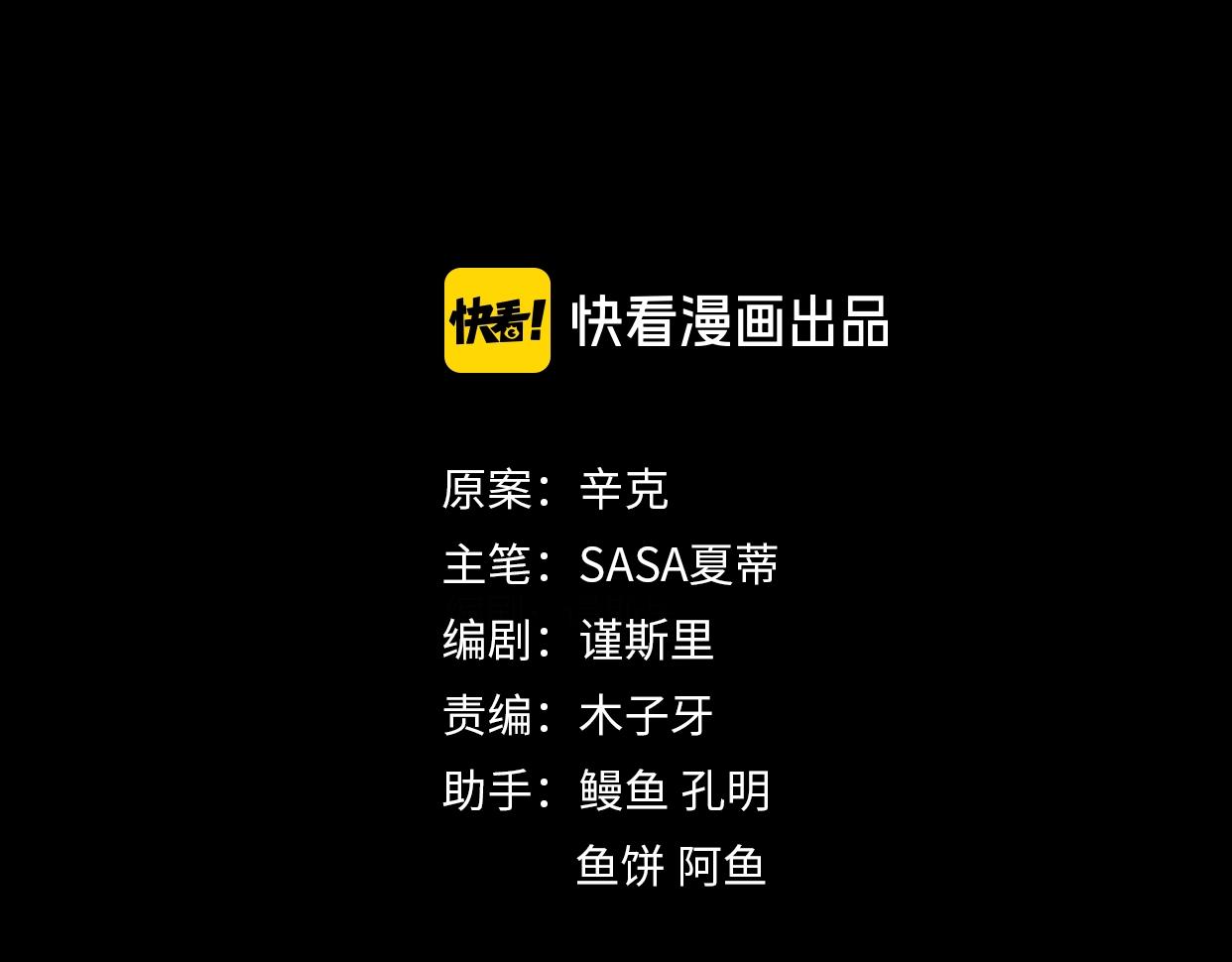 第21话 婚后发现前任更爱我？(1/3)-第67话