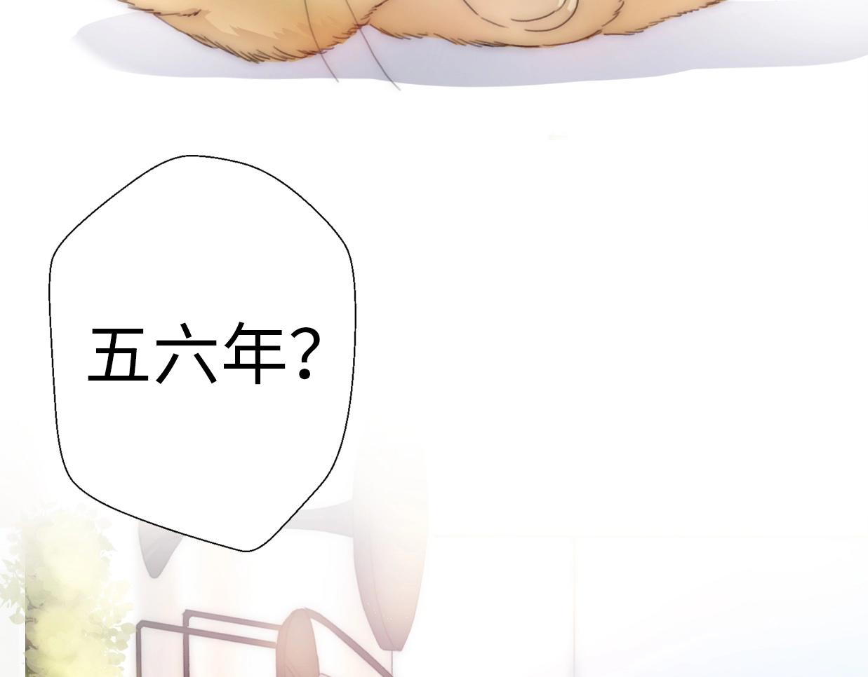 第23话 前任的礼物(1/4)-第69话