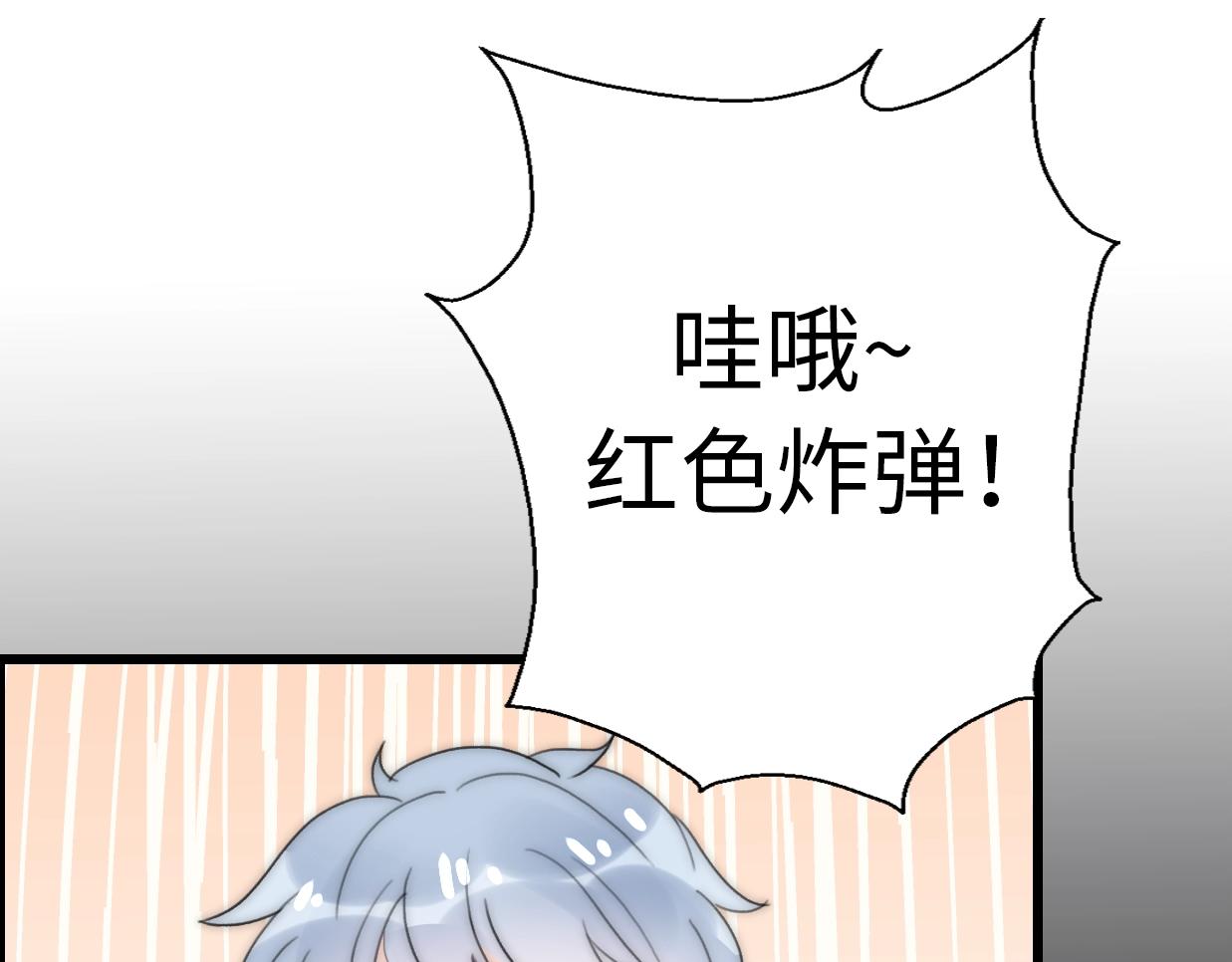 第25话 相亲？(1/4)-第71话
