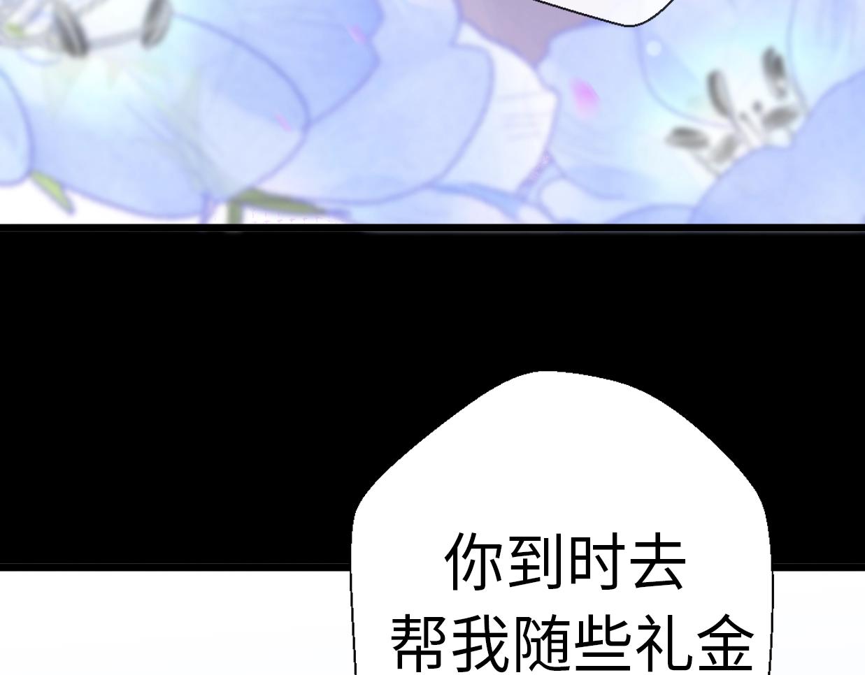 第25话 相亲？(1/4)-第71话