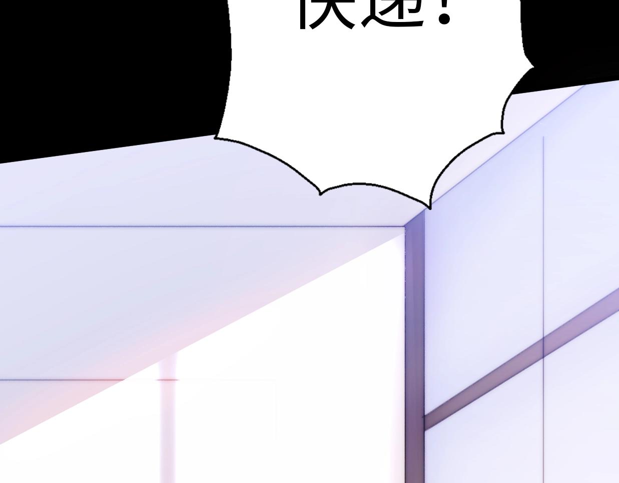 第25话 相亲？(1/4)-第71话