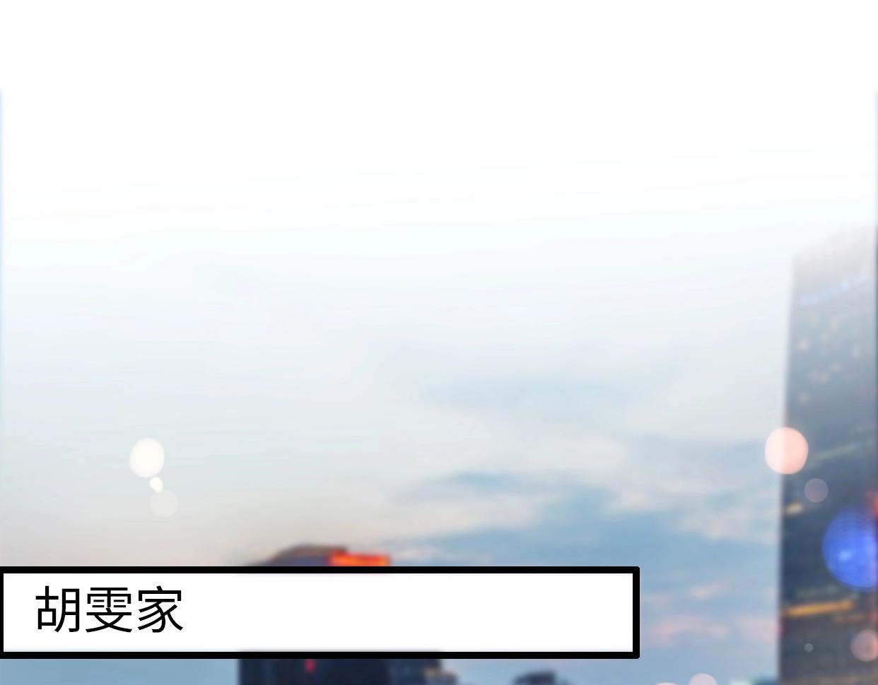 第25话 相亲？(1/4)-第71话