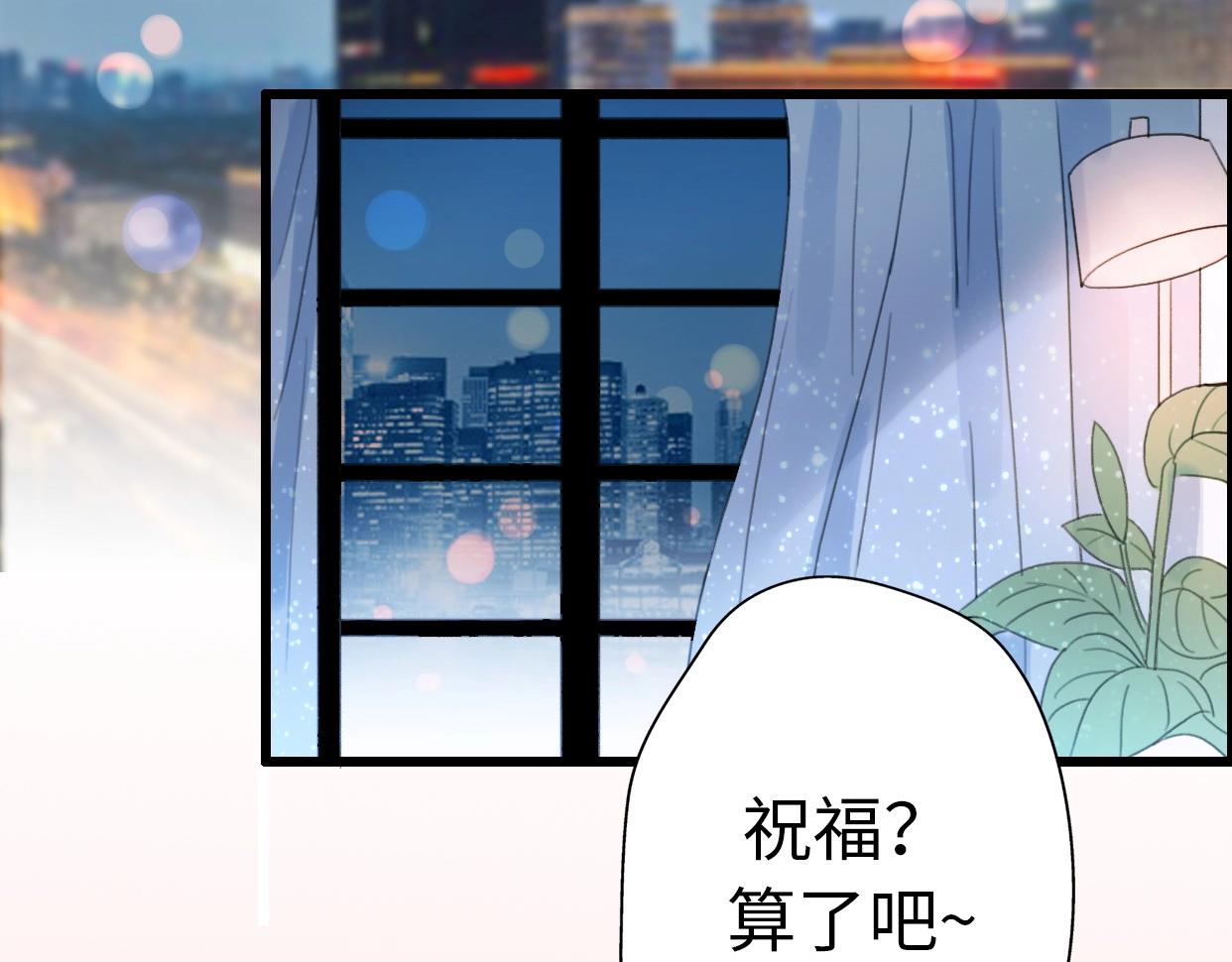 第25话 相亲？(1/4)-第71话