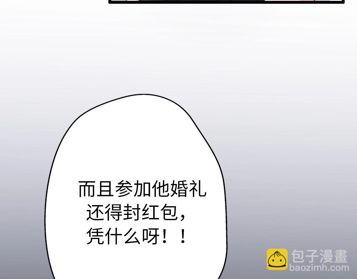 第25话 相亲？(1/4)-第71话