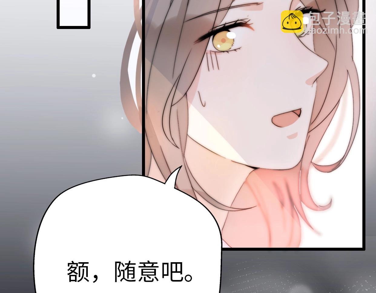 第25话 相亲？(1/4)-第71话