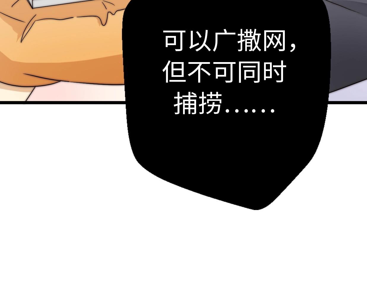 第27话  大闹婚礼？(1/4)-第73话