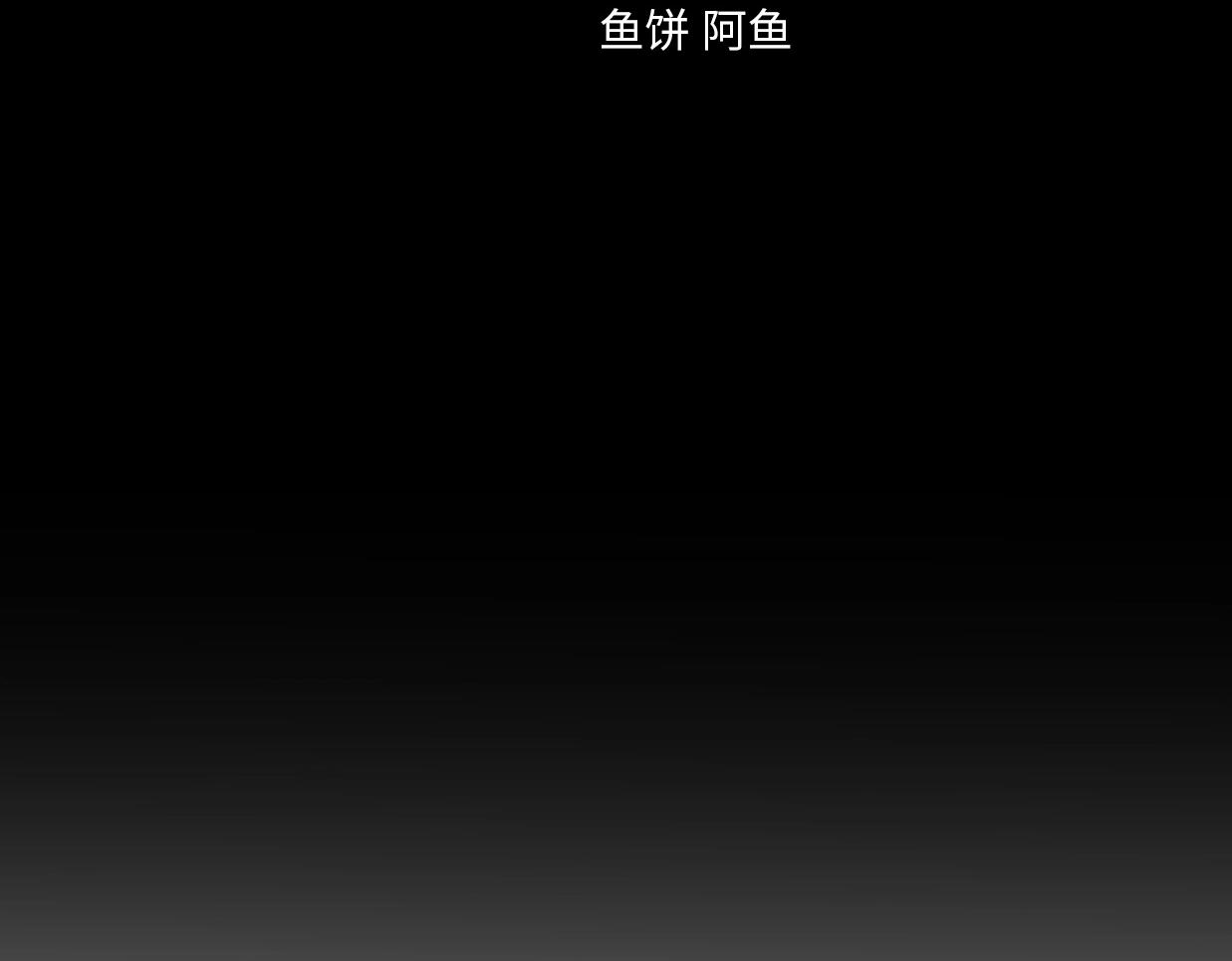 第27话  大闹婚礼？(1/4)-第73话