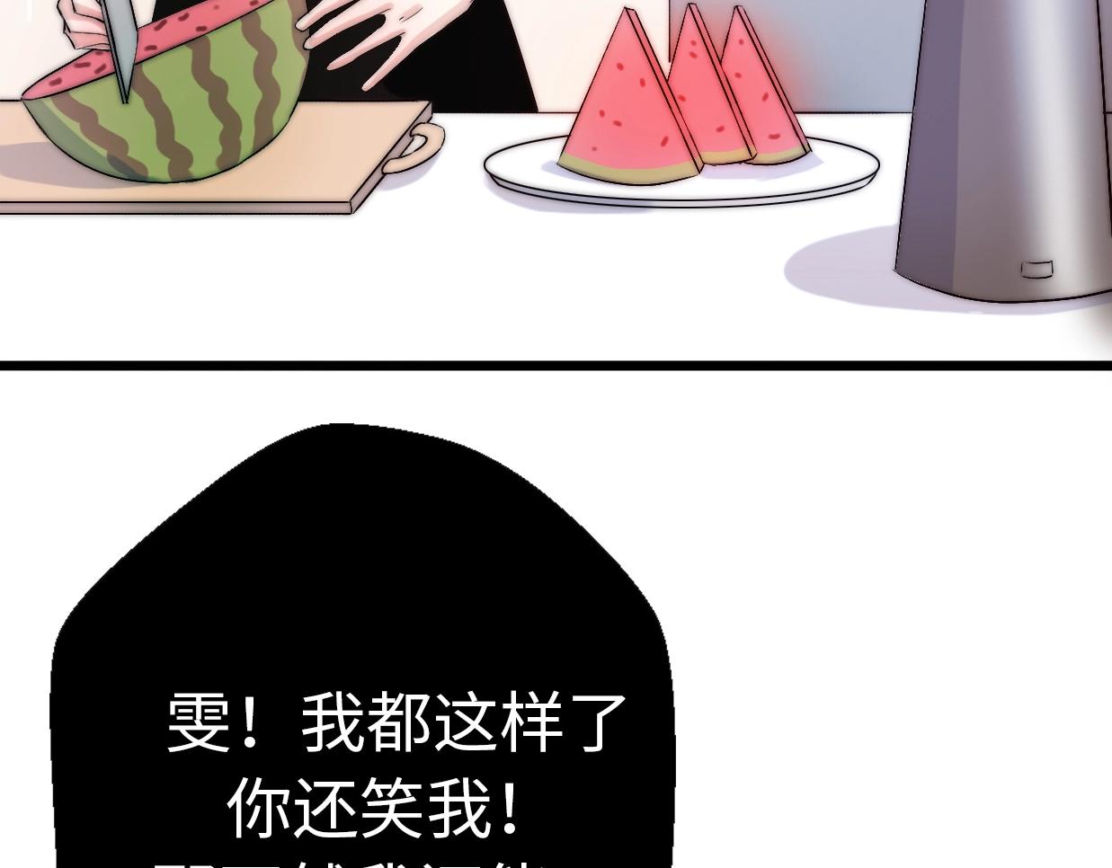 第27话  大闹婚礼？(1/4)-第73话