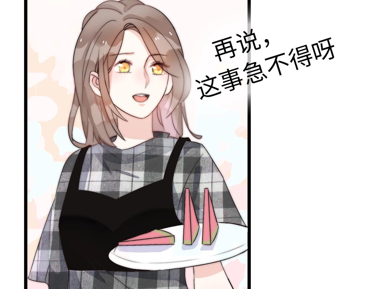 第27话  大闹婚礼？(1/4)-第73话