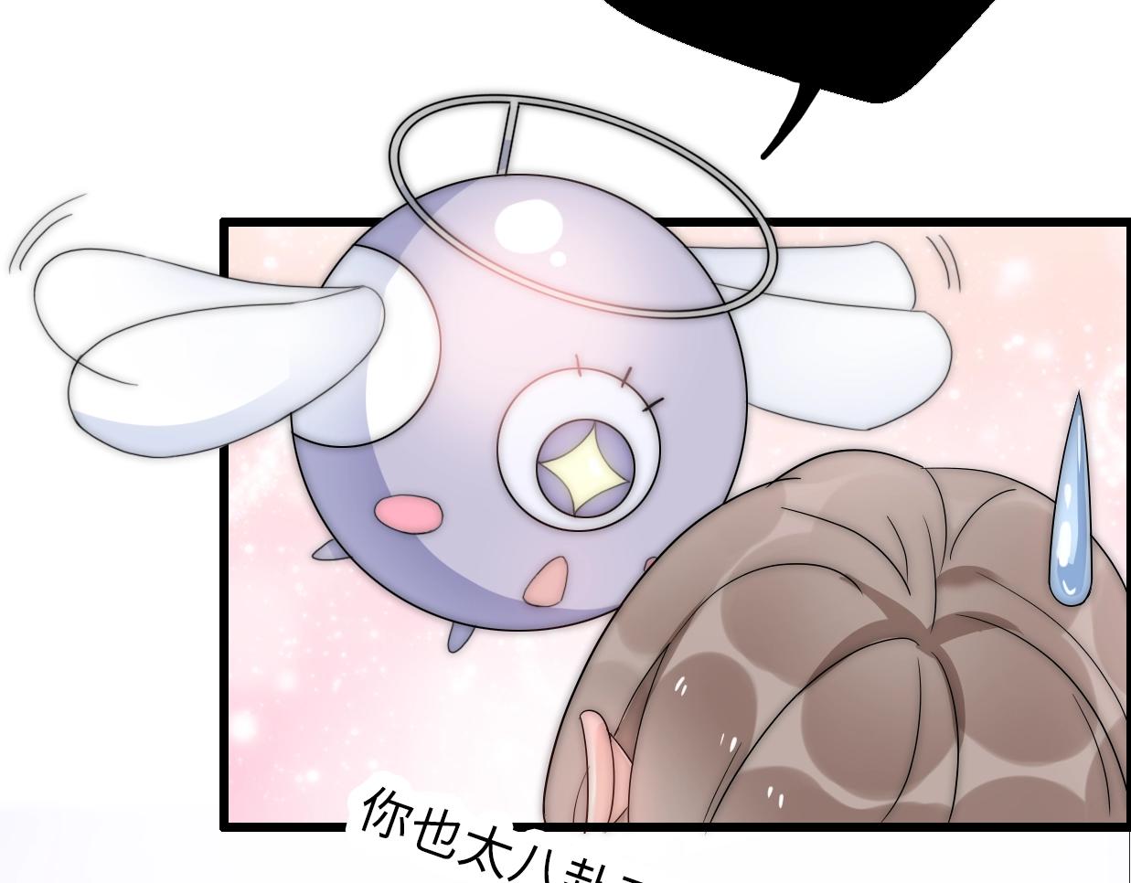 第29话  她与她(1/5)-第75话