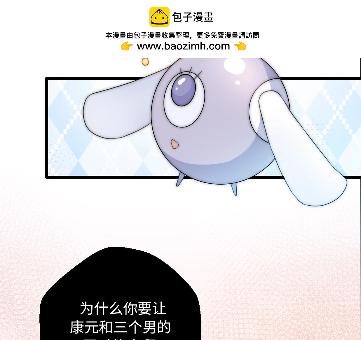 第29话  她与她(1/5)-第75话