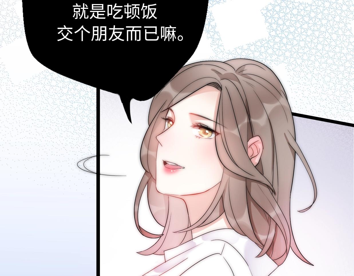 第29话  她与她(1/5)-第75话