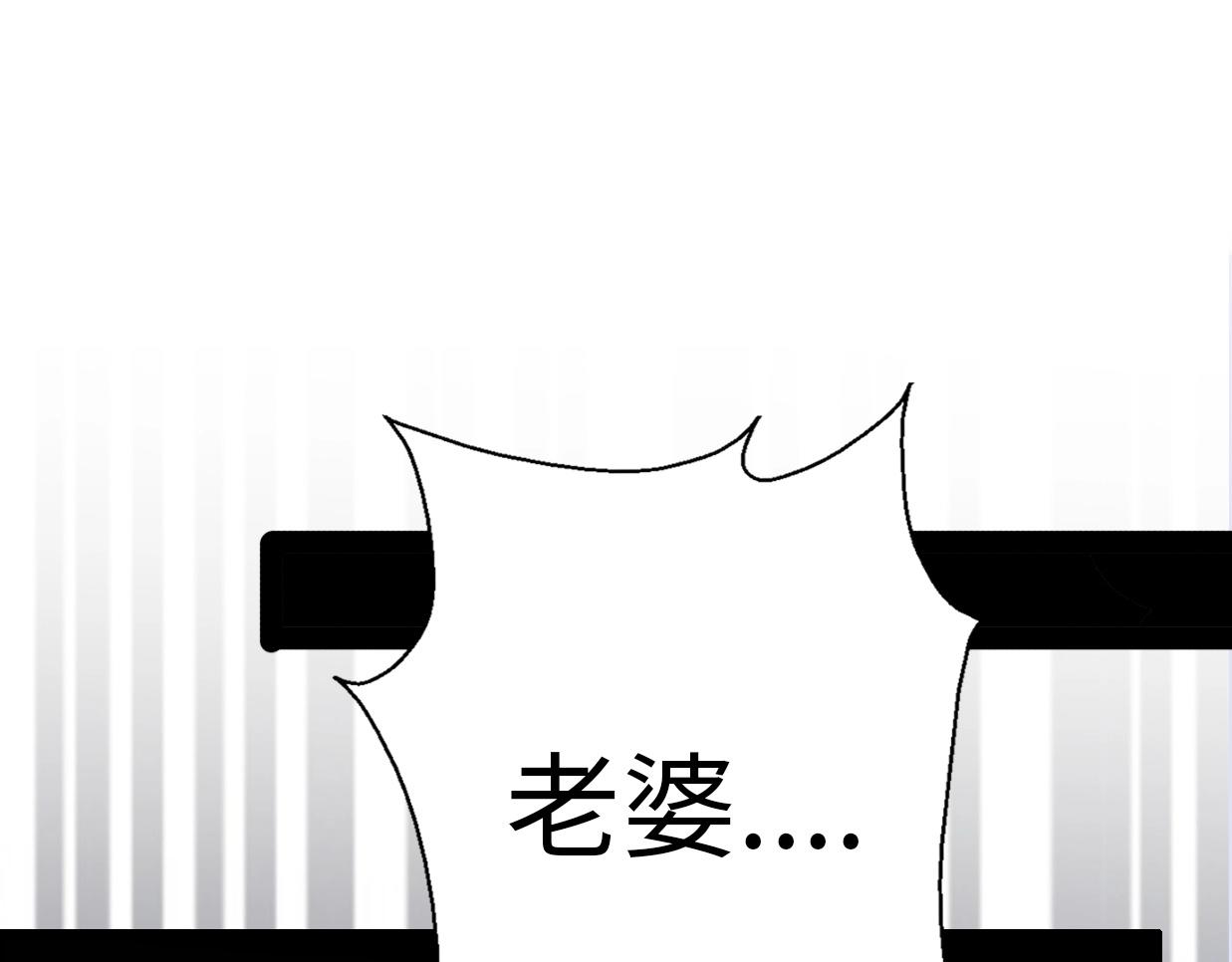 第31话  是胖子又怎么了？！(1/4)-第77话
