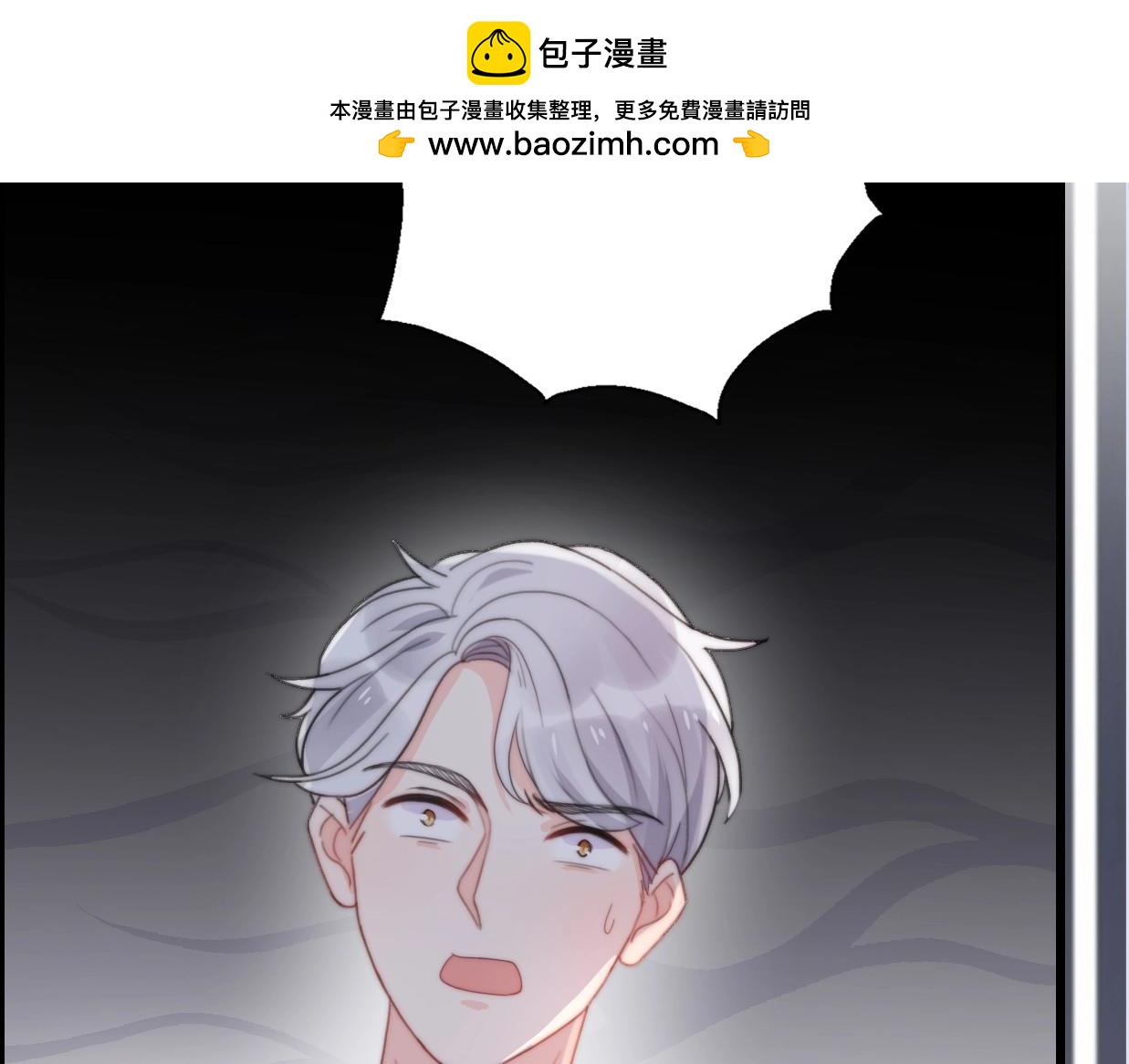 第31话  是胖子又怎么了？！(1/4)-第77话