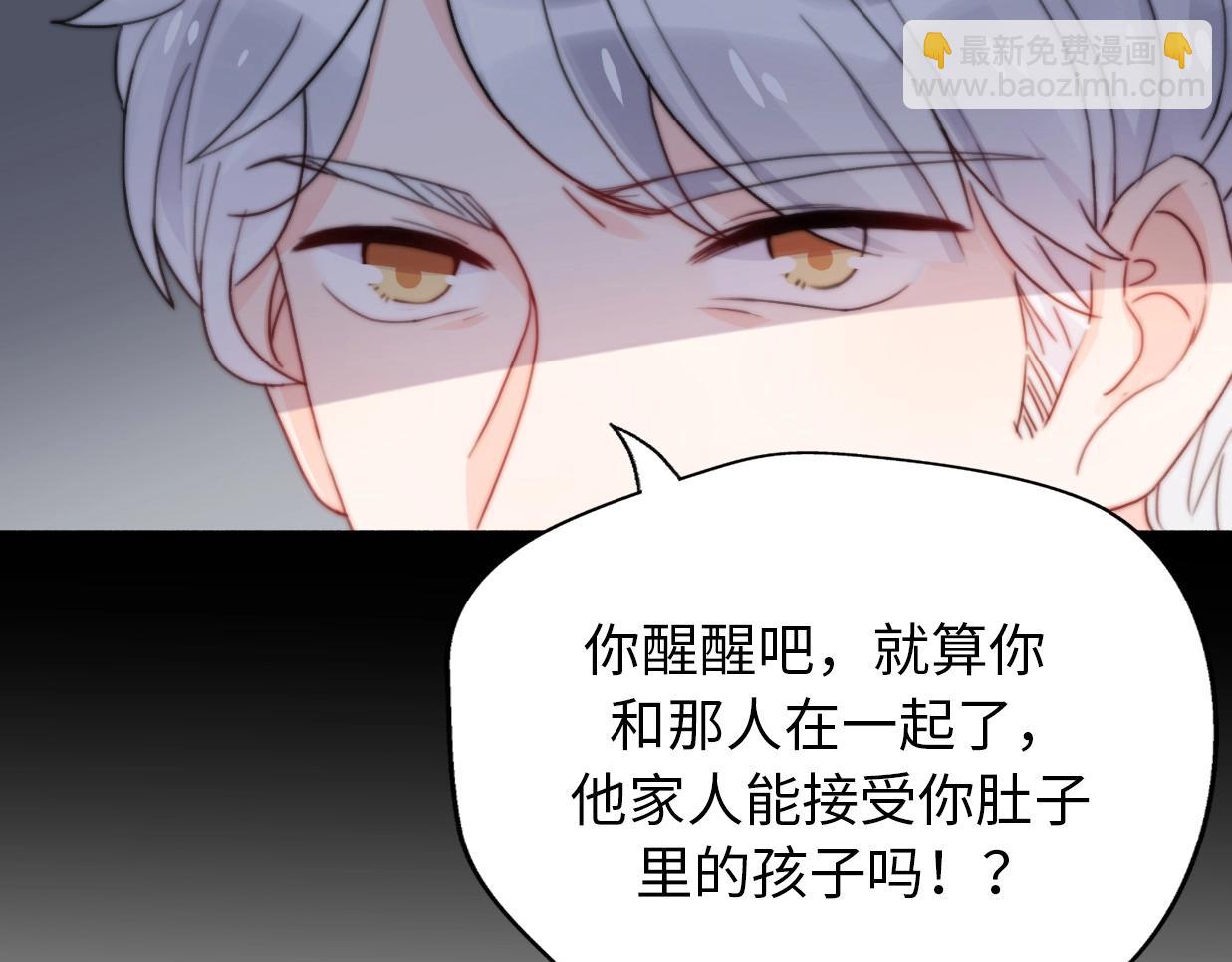 第31话  是胖子又怎么了？！(1/4)-第77话