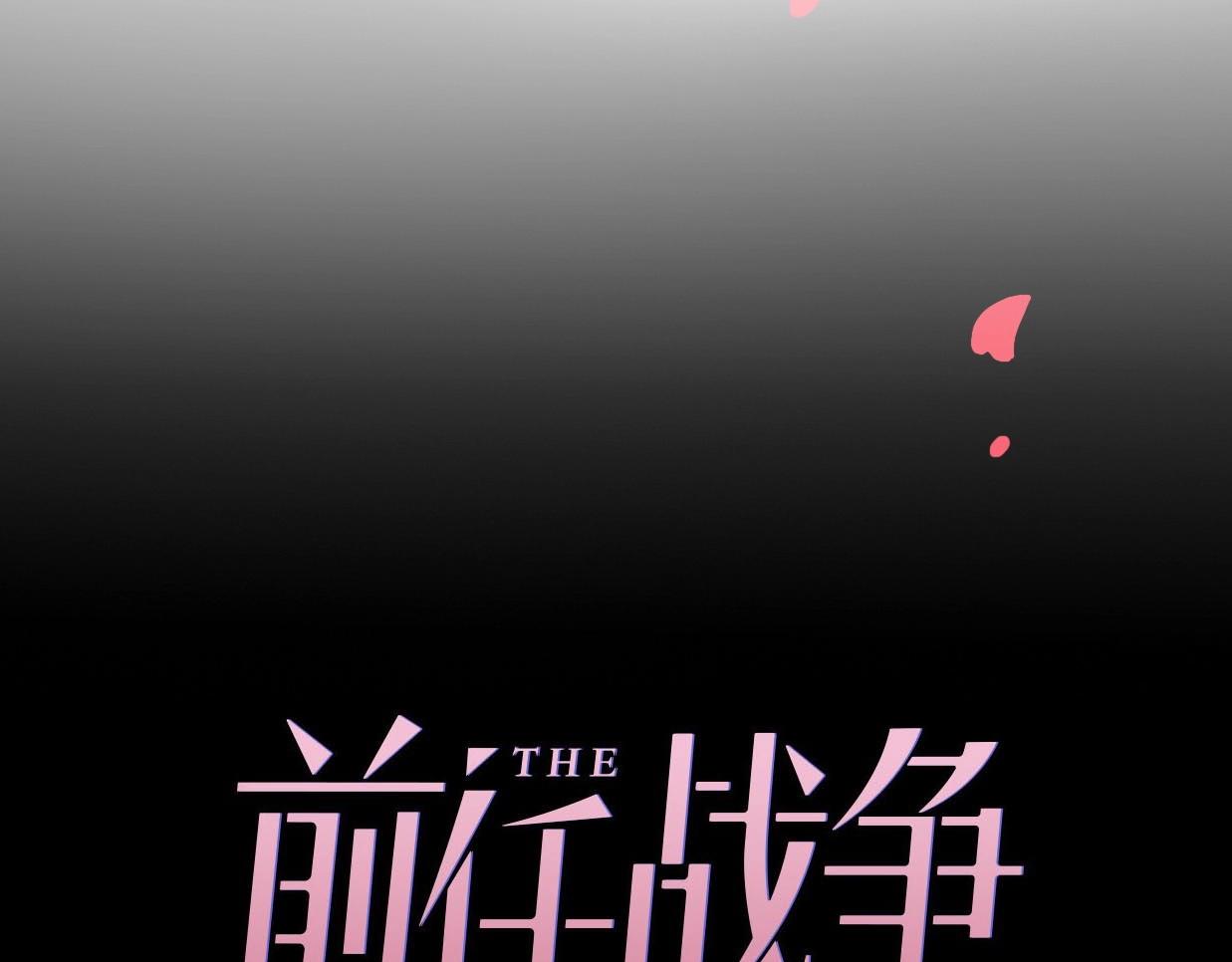 第31话  是胖子又怎么了？！(1/4)-第77话