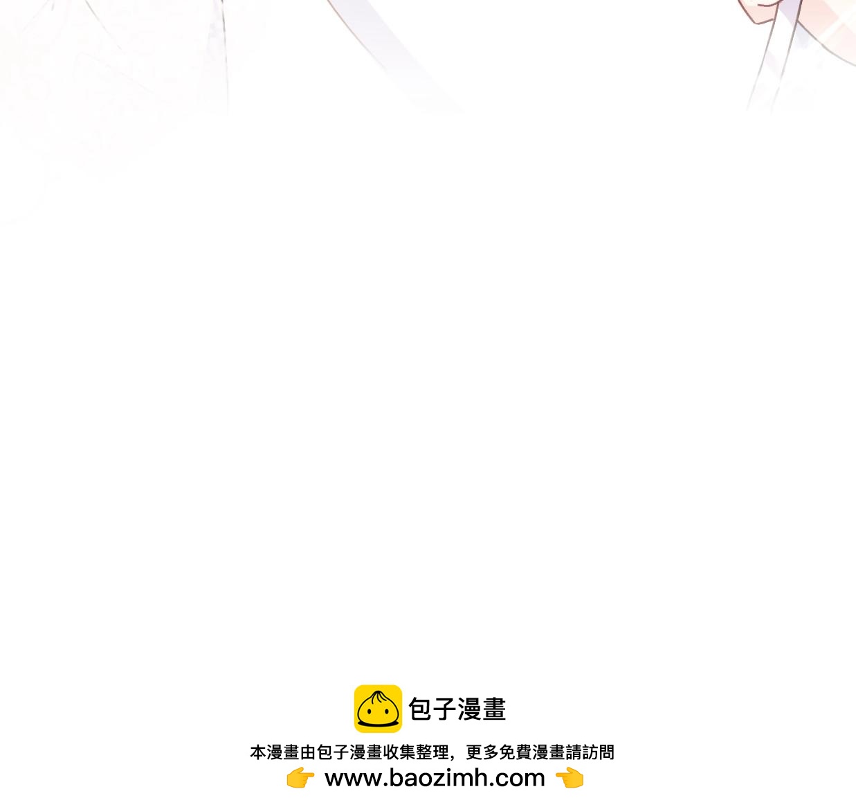 第31话  是胖子又怎么了？！(1/4)-第77话