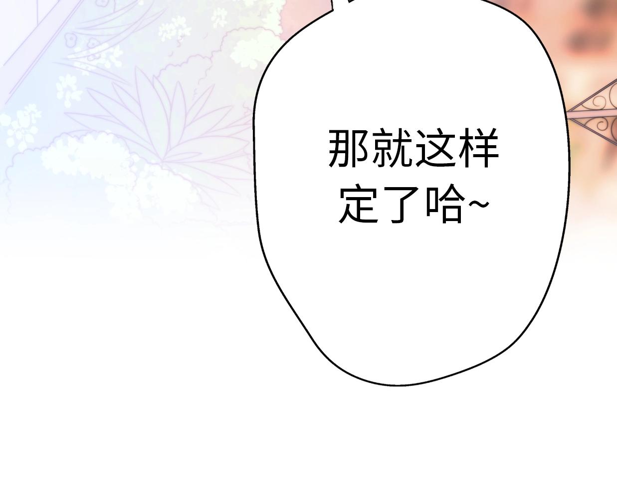 第33话 同居生活(1/5)-第79话
