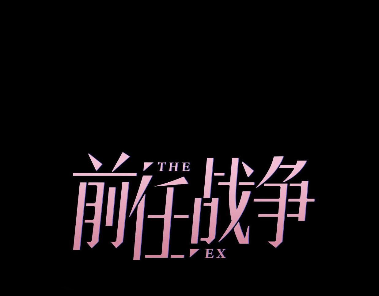 第33话 同居生活(1/5)-第79话