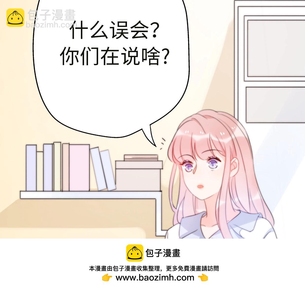 第35话 卖惨前任(1/4)-第81话