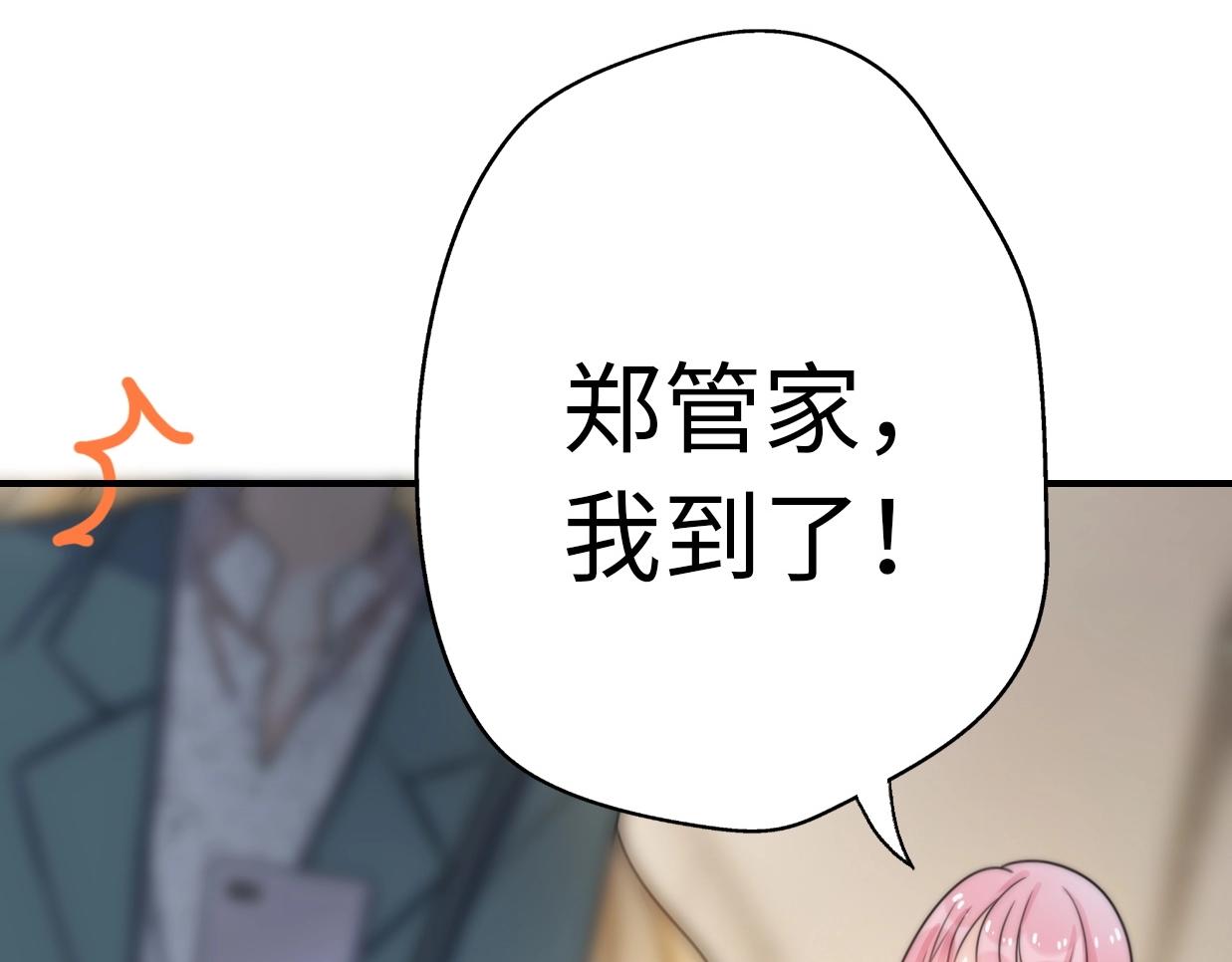 第37话 渣人者恒被渣(1/5)-第83话