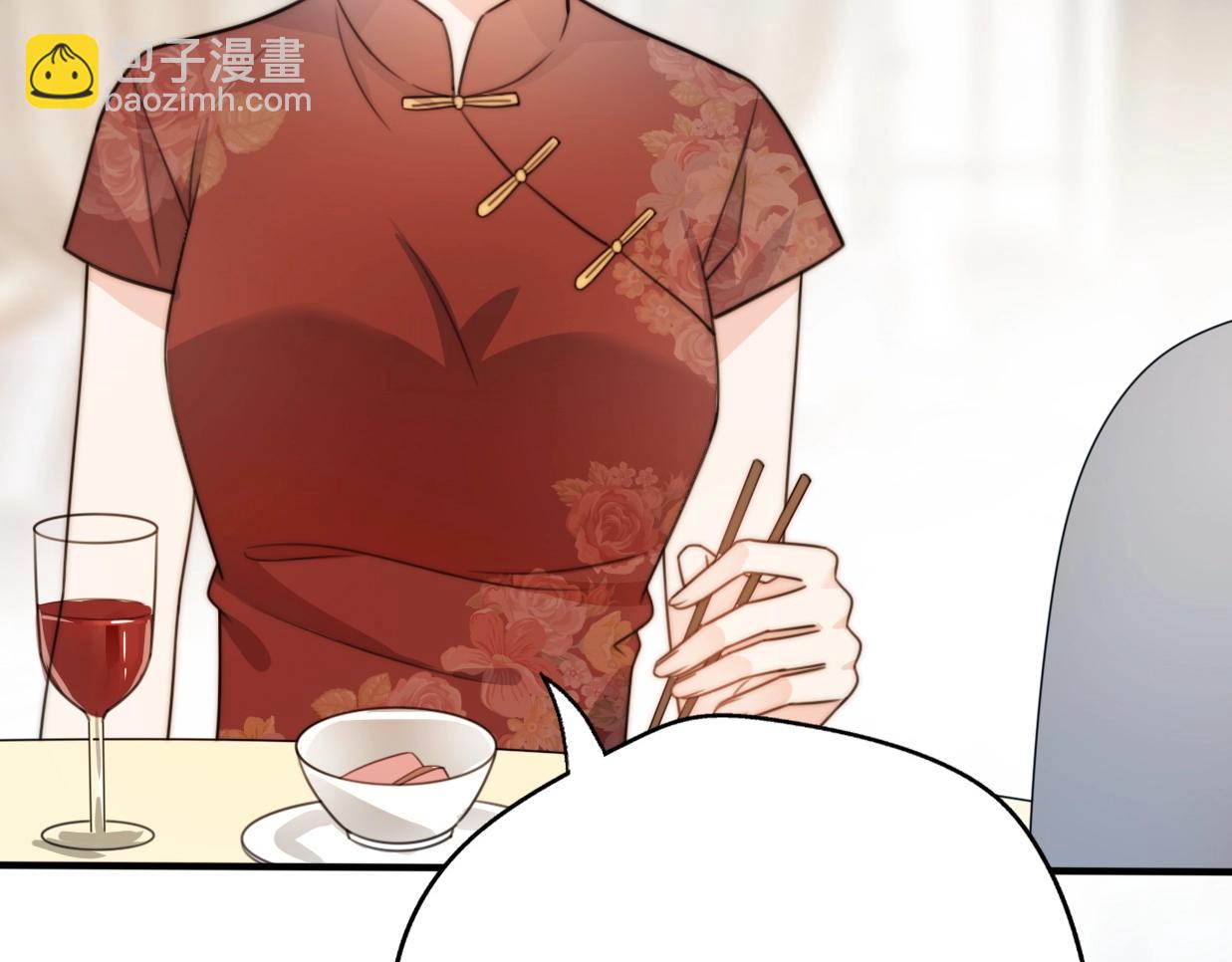第37话 渣人者恒被渣(1/5)-第83话