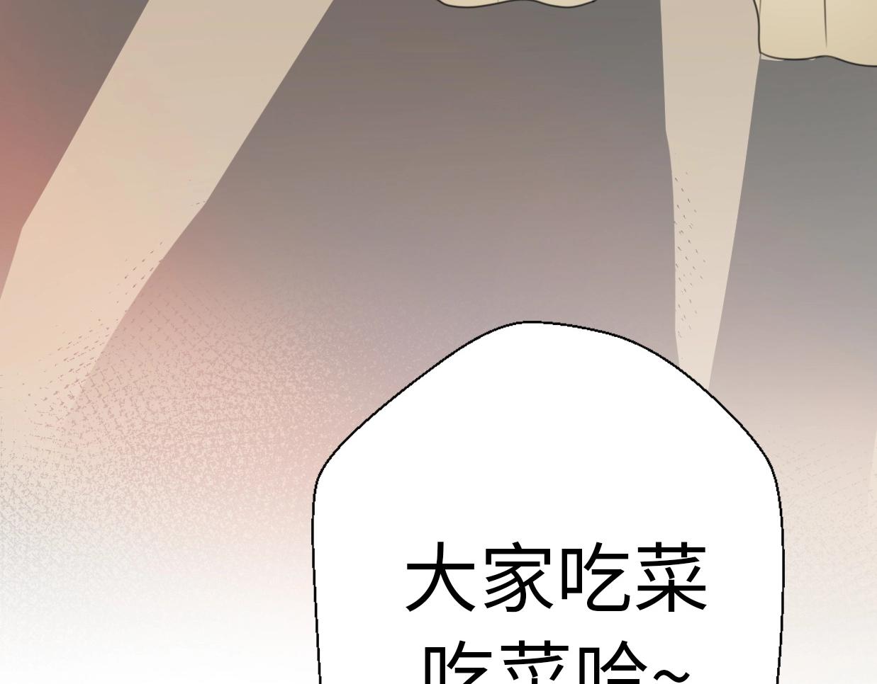 第37话 渣人者恒被渣(1/5)-第83话