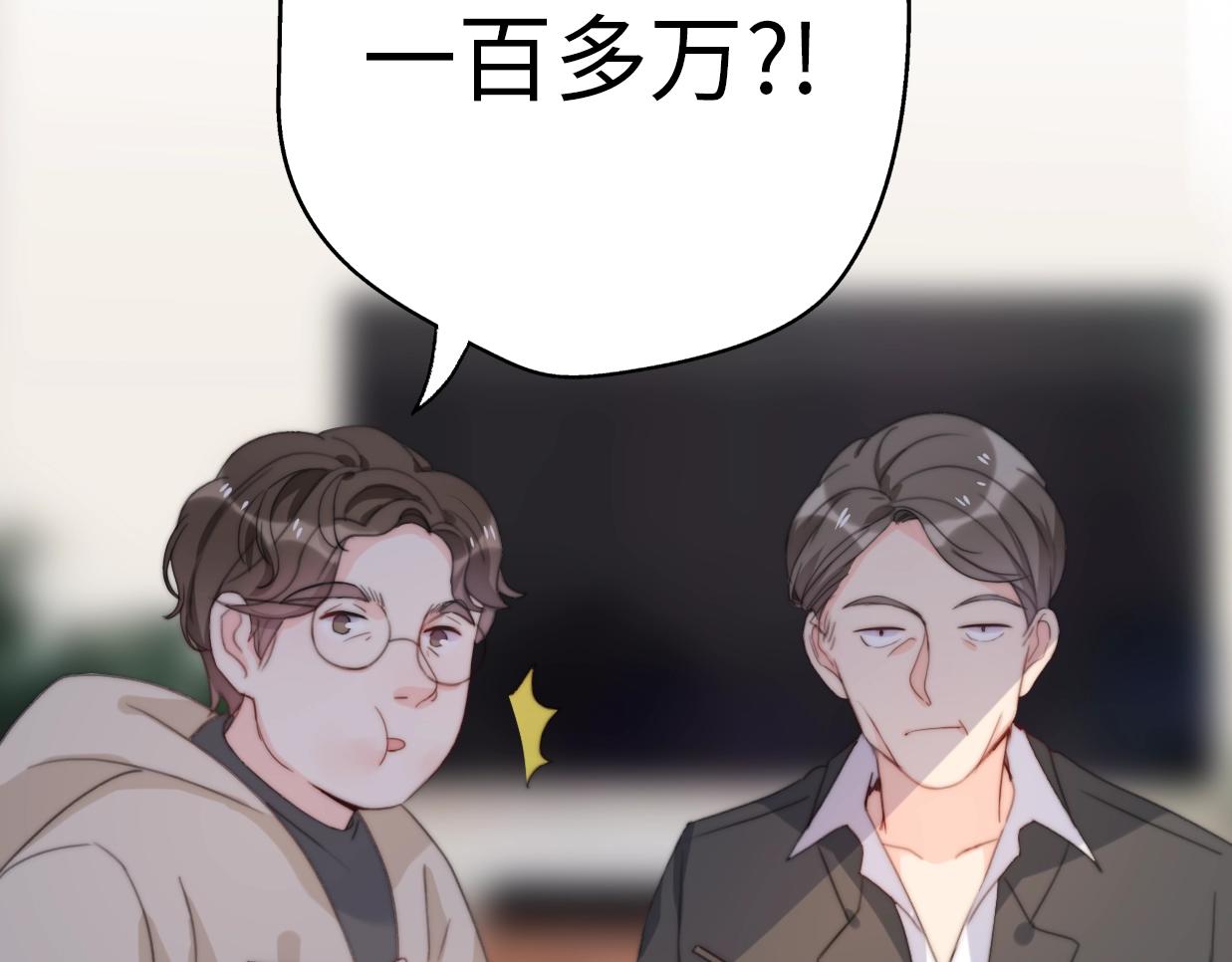 第37话 渣人者恒被渣(1/5)-第83话