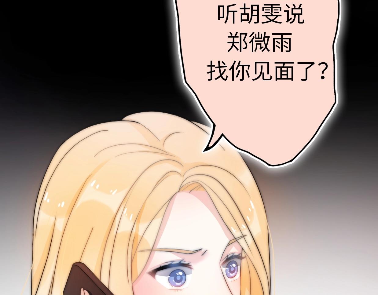 第39话 自食其果(1/4)-第85话