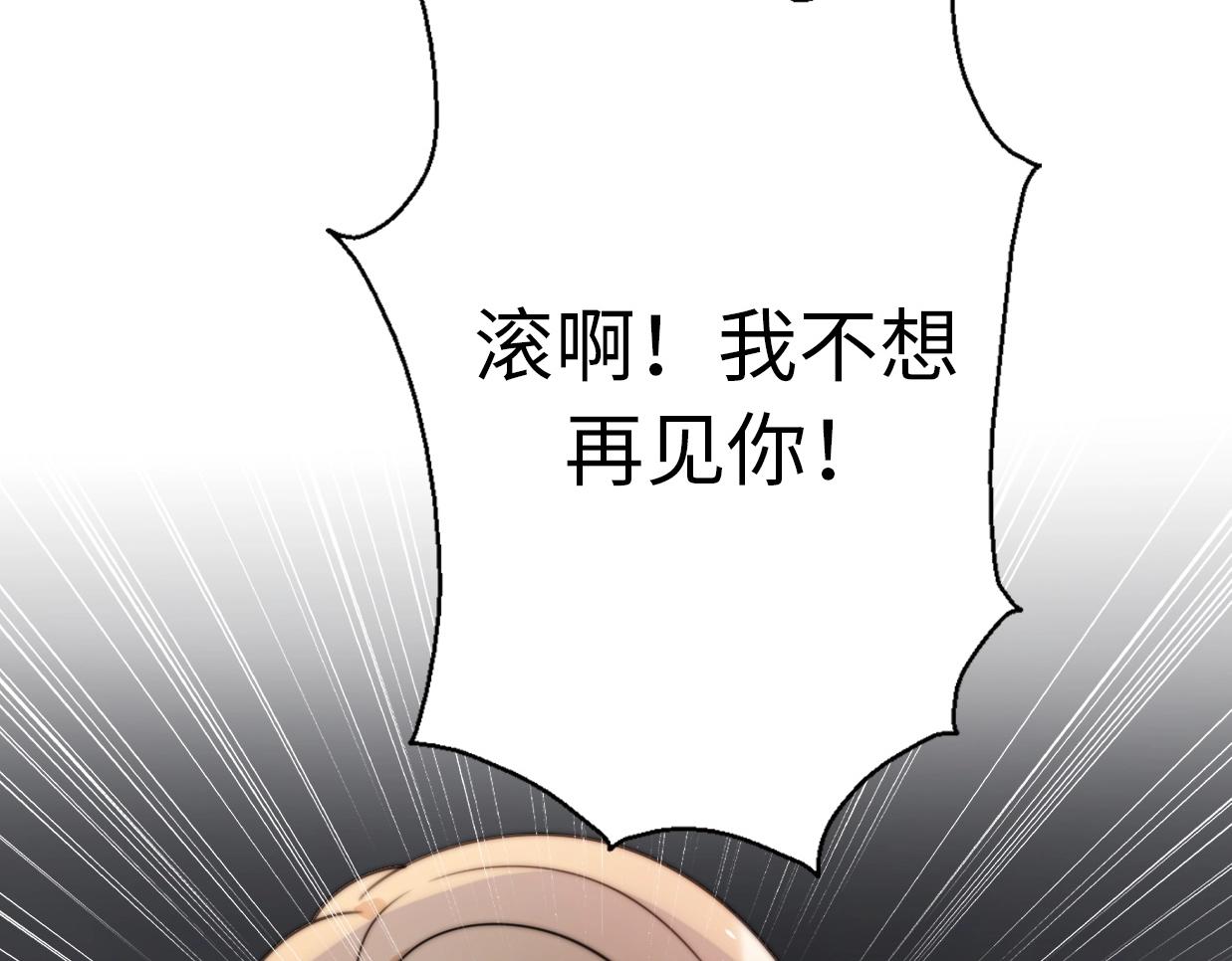 第39话 自食其果(1/4)-第85话