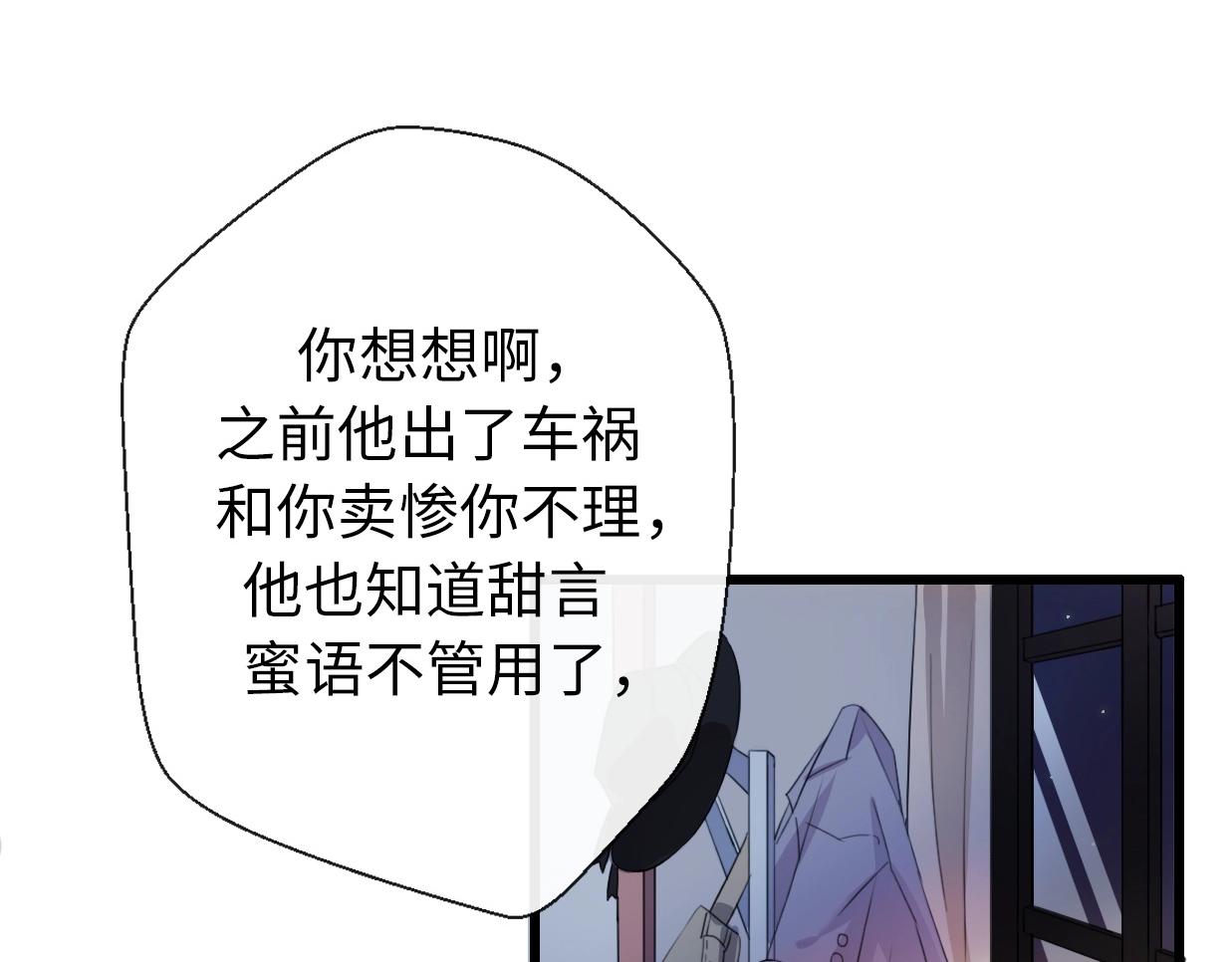 第41话 决断(1/4)-第87话