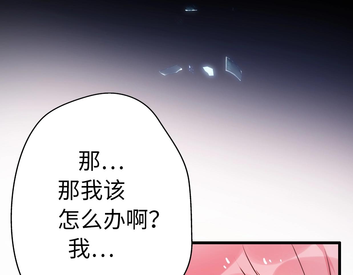 第41话 决断(1/4)-第87话