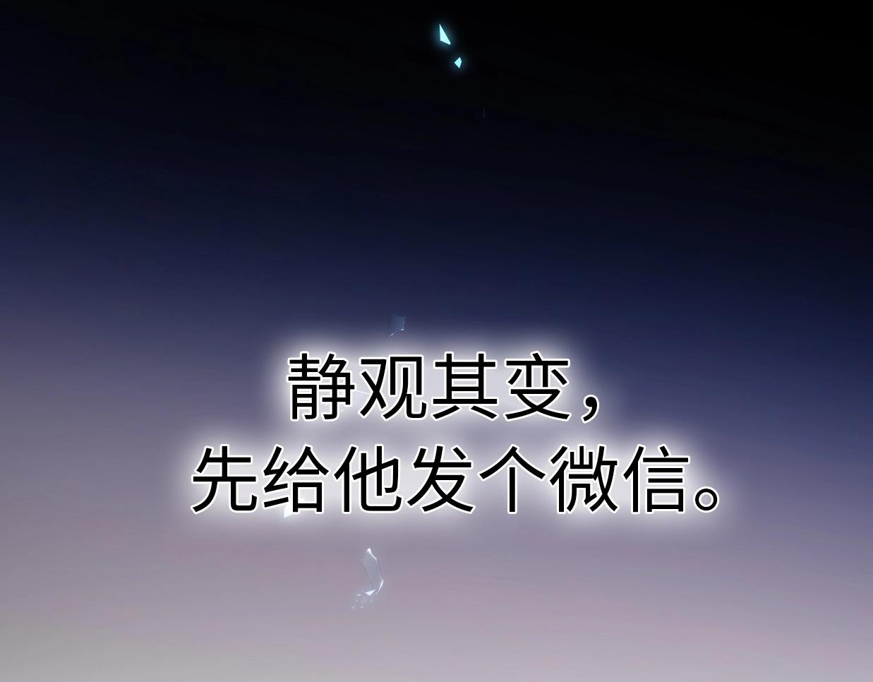 第41话 决断(1/4)-第87话