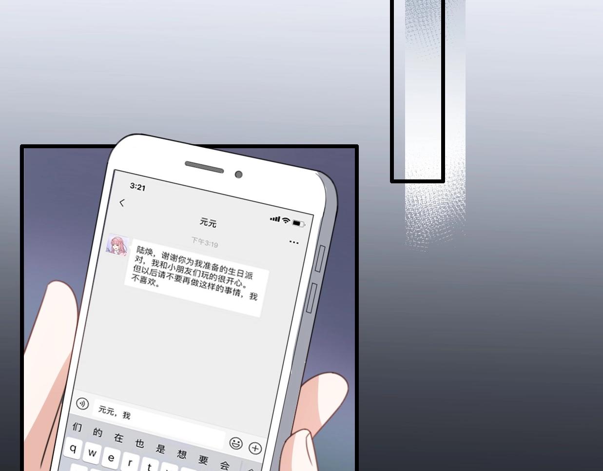 第41话 决断(1/4)-第87话