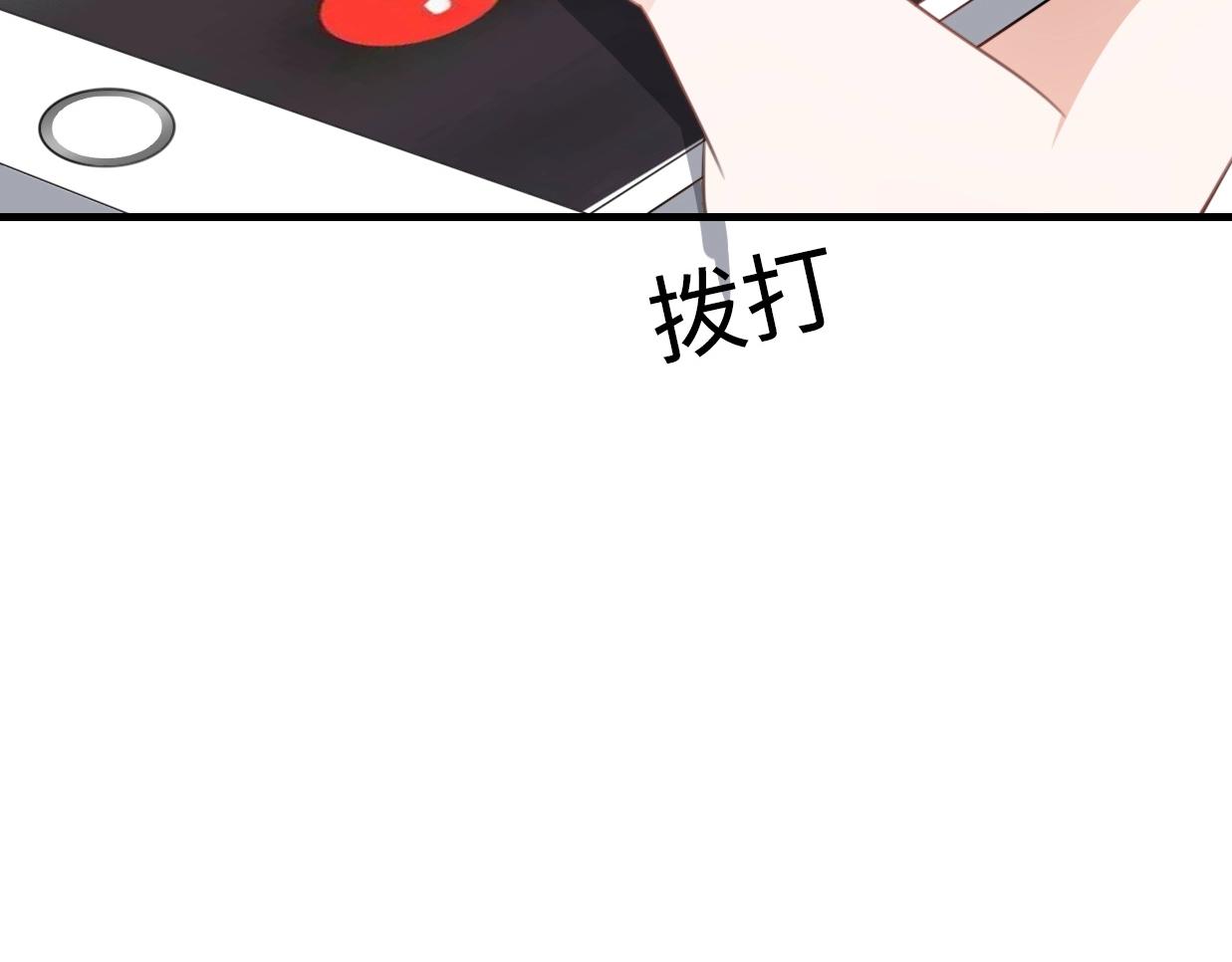 第41话 决断(1/4)-第87话