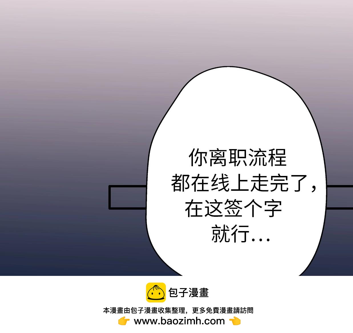 第41话 决断(1/4)-第87话