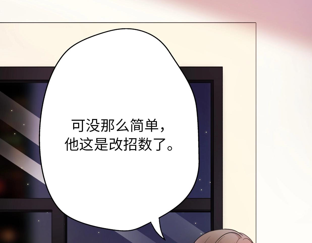 第41话 决断(1/4)-第87话