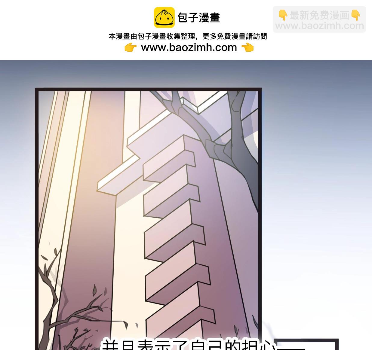 第43话 有情人终成眷属(1/4)-第89话