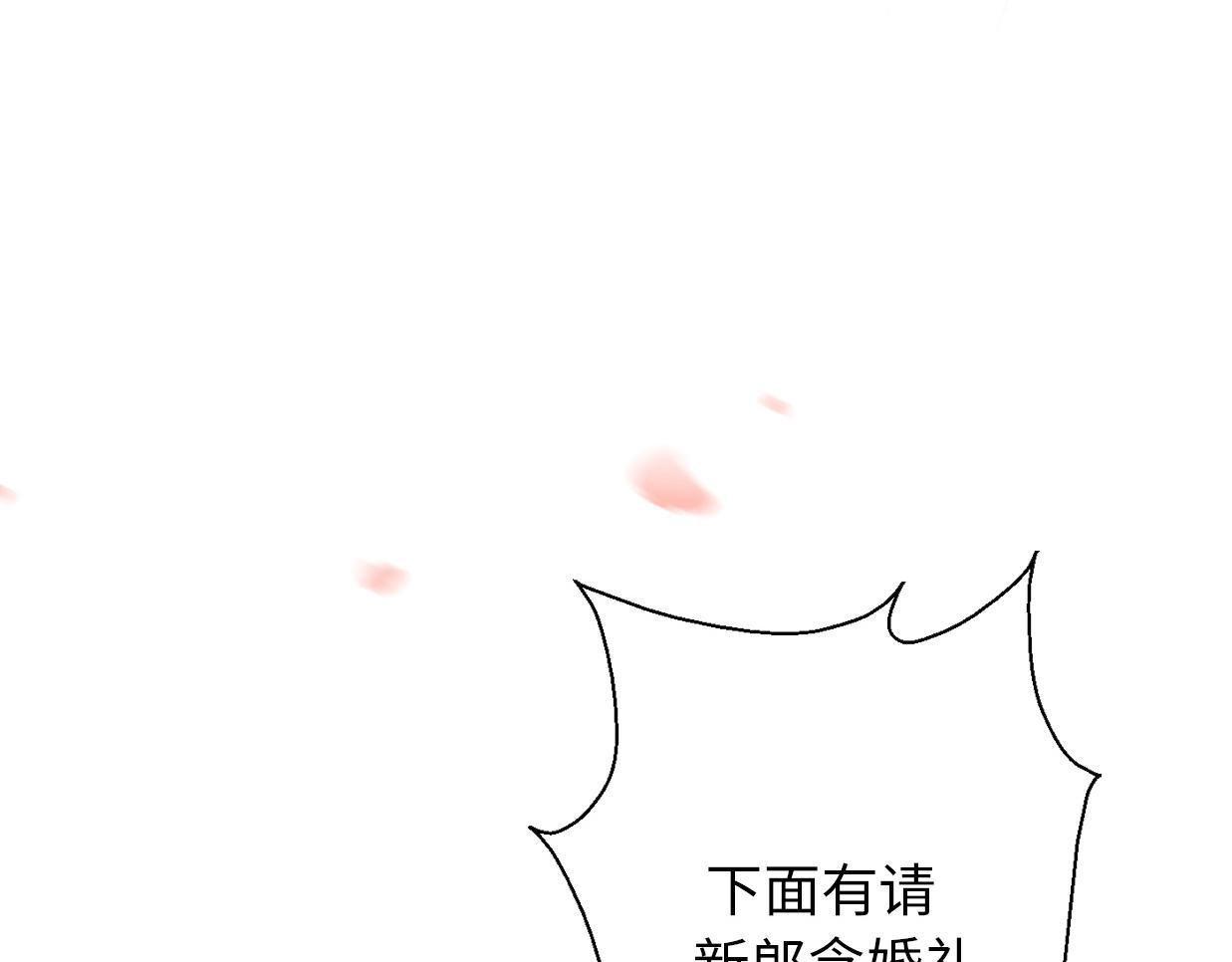 第43话 有情人终成眷属(1/4)-第89话
