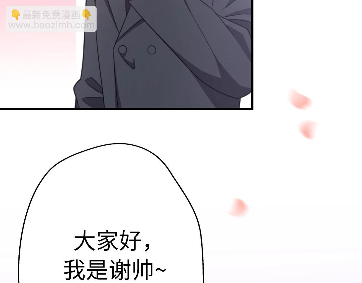 第43话 有情人终成眷属(1/4)-第89话